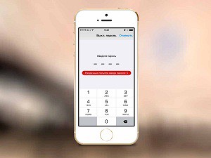 Восстановление пароля iPhone (Айфон)