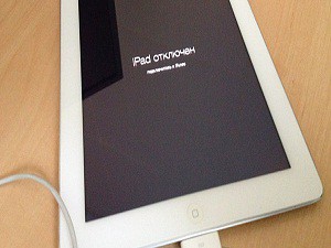 Ошибка переустановки ПО iTunes iPad (Айпад)
