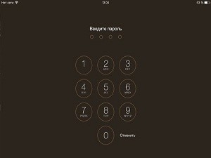 Восстановление пароля iPad (Айпад)